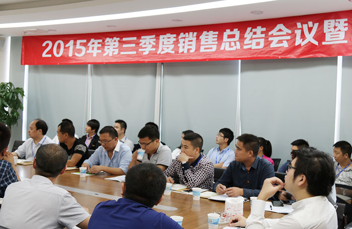 朗邁2015第三季度銷售總結(jié)大會暨培訓會議圓滿閉幕-1.jpg