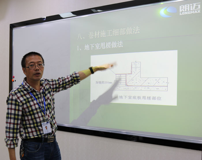 朗邁2015第三季度銷售總結(jié)大會暨培訓會議圓滿閉幕-5.jpg